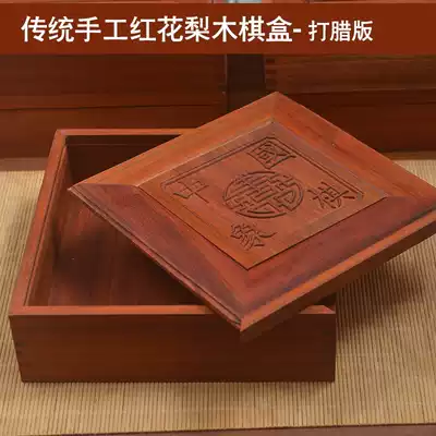 Mahogany Chess box solid wood Chess Box Classic Chess box chicken wing Wood chess 6cm chess piece Special