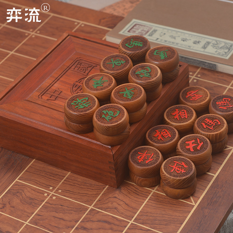 Yiliu 5cm blood dragon wood chess solid wood Chinese chess wooden chess piece mahogany chess box leather chessboard