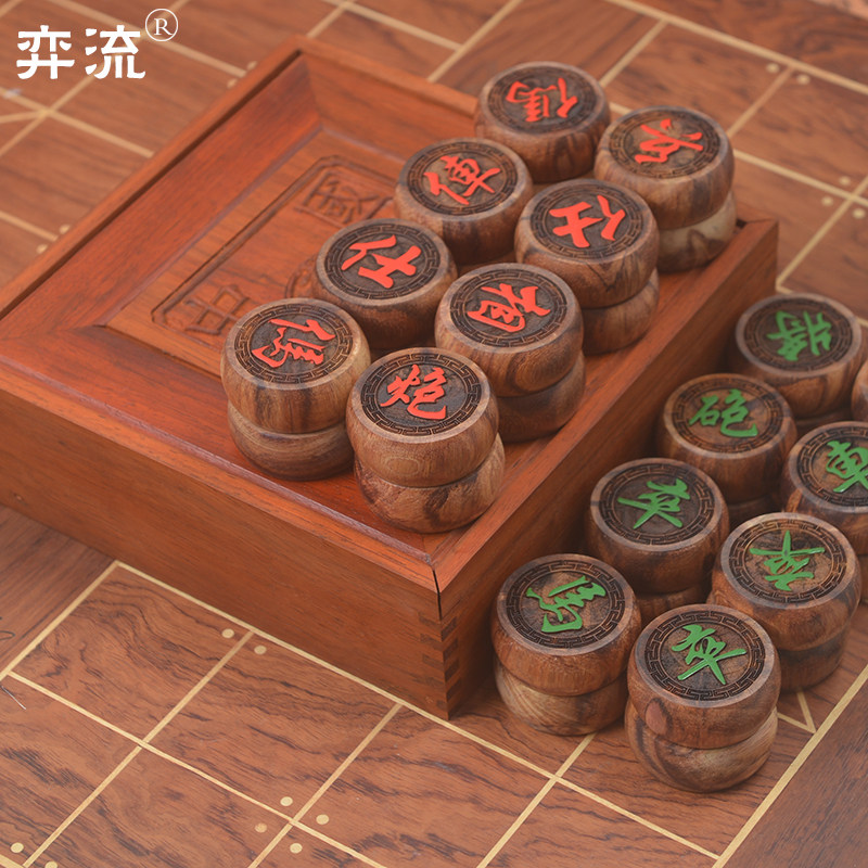 Game flow 5 cm Hainan Yellow flower pear chess All ghost face Old stock Making is not the more yellow Myanmar flower pears