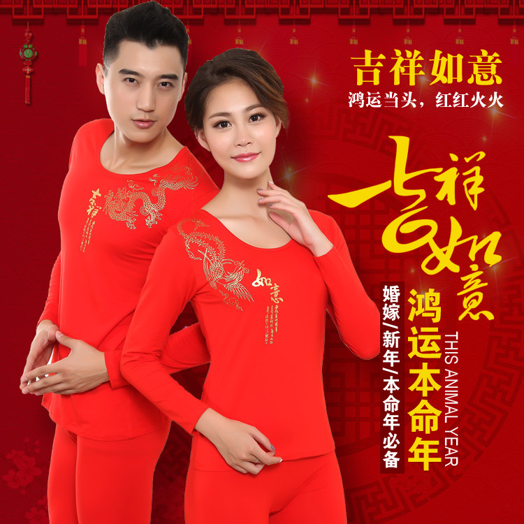 Sous-vêtement chaud en viscose - Ref 758855 Image 11