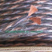 (Han sound) high-purity SHARK SHARK oxygen-free copper horn wire