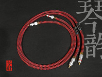 Hanshen 20th Anniversary Qin Xuan Qin Yun HI-END audio signal line