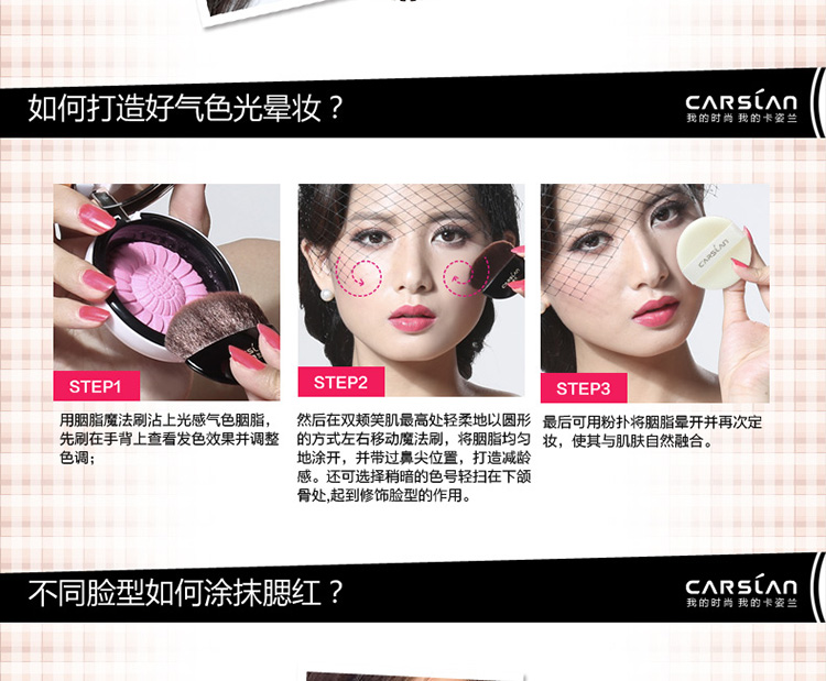 Kazi Lancome Chính hãng Pearlescent sửa chữa trang điểm màu nude tự nhiên hồng hào kéo dài không đánh dấu cảm giác ánh sáng màu rouge má hồng colourpop