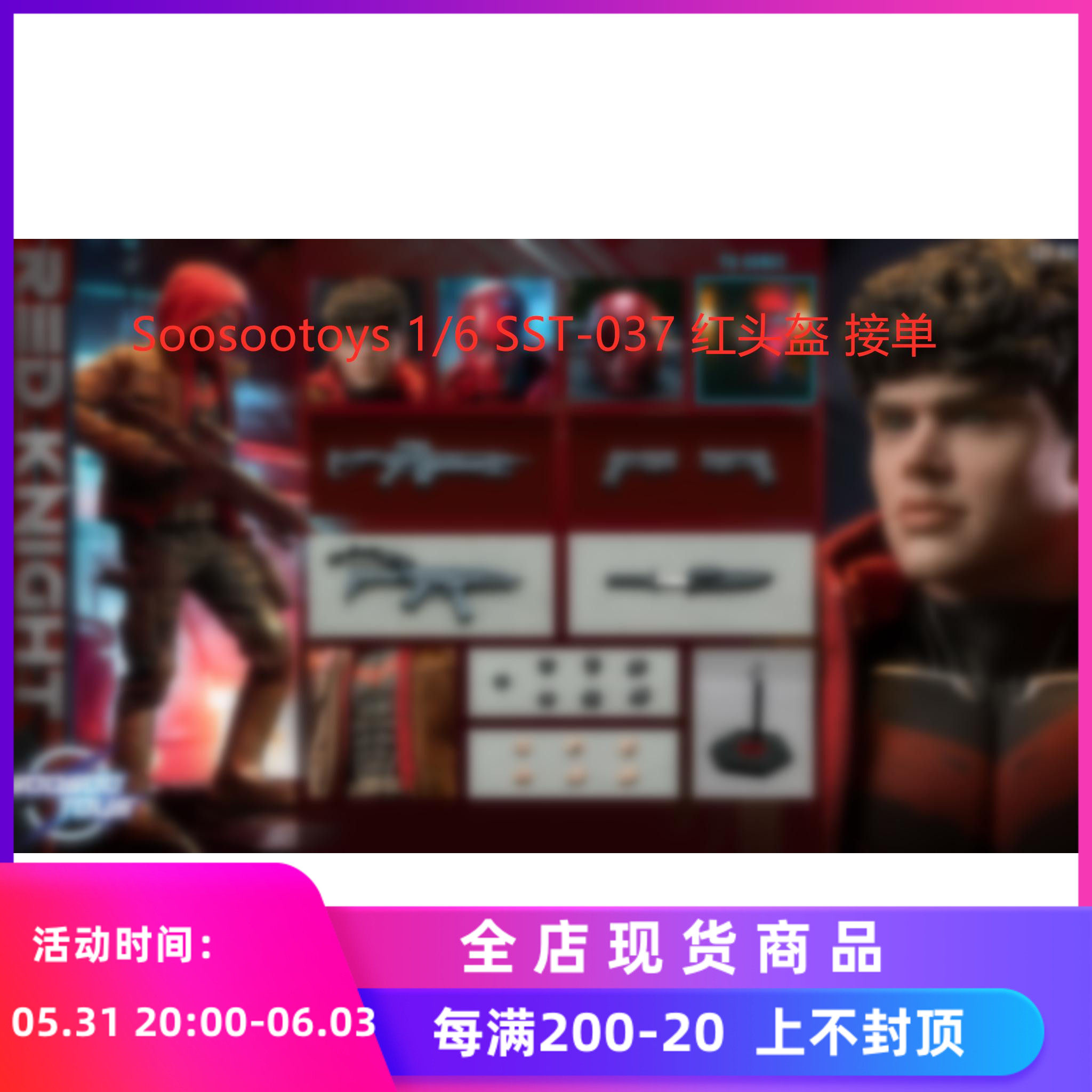 Soosotoys 1 6 SST-037 red safety helmet pick up