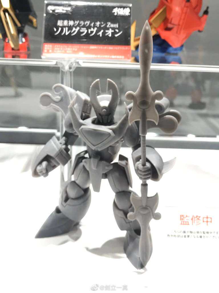 one thousand Value Practicing Magic King Light Energy Messengers of Water Volume Man Bo Tao Messenger First to pick up