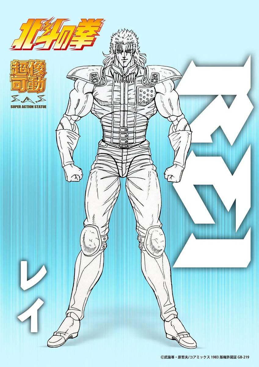 Medicios superpowers like the mobile Beidou Divine Rey first pick up