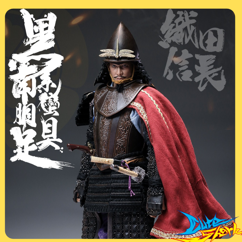 COOMODEL 1/6 黑系南蛮胴具足 織田信長 純銅.Ver SE133 COOMODEL 1/6 エンパイアシリーズ 黑系南蛮胴具足 織田信長 純銅
