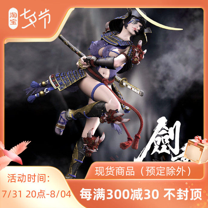 COOMODEL sword mess The women's edition of Ida Zhengzong first pick up the list