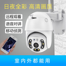 wifi ball machine automatic card tracking Wireless camera HD PTZ Home security waterproof monitoring mobile phone remote