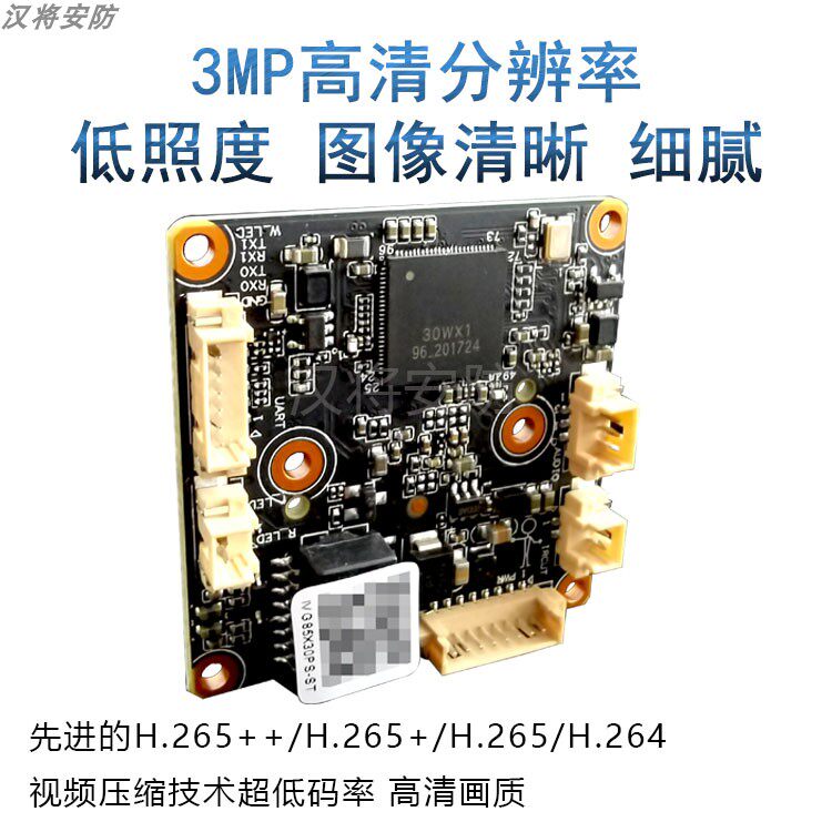 Surveillance Camera Focus Set IVG-85X30PSA-ST Network Module 3 Million H.265+ Dual Light Male