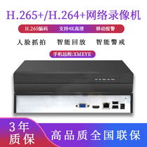 XM NVR network hard disk video recorder 10-way H 265 16-way 32-way face recognition