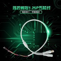 AHD module dedicated five-core wire 60CM 1 25P video power cord