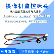 Full 100 minus 1 hair NETWORK camera audio head pickup MICROPHONE-42DB strong anti-noise high sensitivity 6050