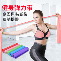  Yoga belt back stretching belt stretching artifact shoulder elastic belt shoulder fitness men and women hip tension belt