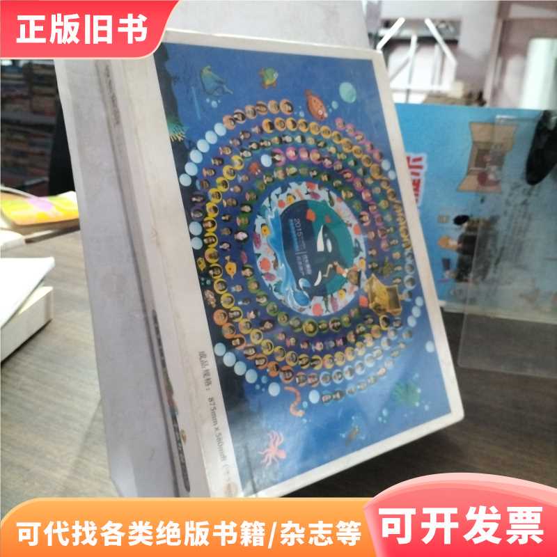 Sohoo Focus. Beijing Real Estate (High-Quality Puzzle Series)/Sohoo Focus/Sohoo Focus