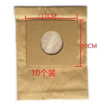 Check before auction is suitable for a variety of vacuum cleaner dust bags paper bag card board size 11*10