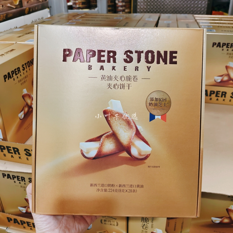 Sam Paperstonebakery Butter Sandwich Crispy Rolls 224g (28 Pieces) Biscuits Office Snacks Sam Paperstonebakery Butter Sandwich Crispy Rolls 224g (28 Pieces) Biscuits Office Snacks