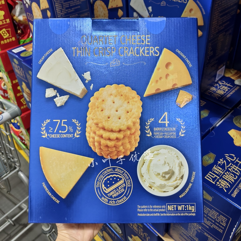 Sam's Tafe Four Cheese Crispy Biscuits 1kg, Four Cheese Flavor Combination, Crispy and Milky Sam's Tafe Four Cheese Crispy Biscuits 1kg, Four Cheese Flavor Combination, Crispy and Milky