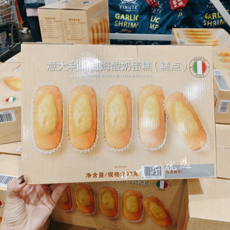 Sam Bononia Dolci Italian Imported Yogurt Cake (Pastry) 792g Dessert Afternoon Tea Sam Bononia Dolci Italian Imported Yogurt Cake (Pastry) 792g Dessert Afternoon Tea