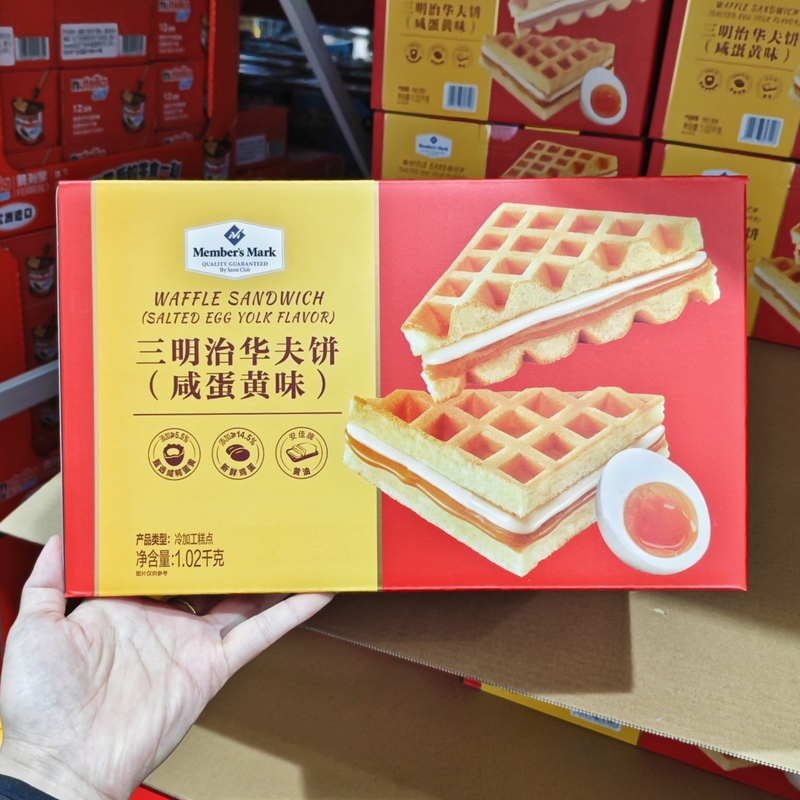 Sam mm Sandwich Waffle with Salted Egg Yolk Flavor 1.02kg Pastry with Rich Butter Flavor, Double-Sided Baking