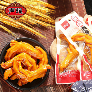 声耀网红鸭掌鸭爪小零食香卤凤爪鸡脚有骨泡脚鸡爪卤味小包装熟食