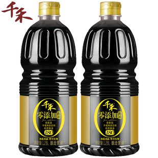 【千禾】零添加酱油1.28L*2瓶