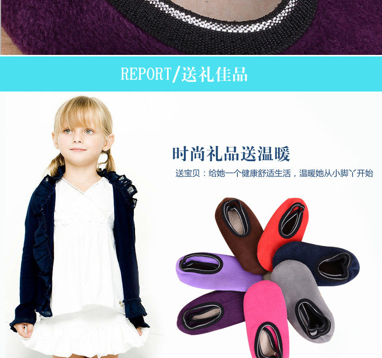 Chaussettes enfant - Ref 2108374 Image 19