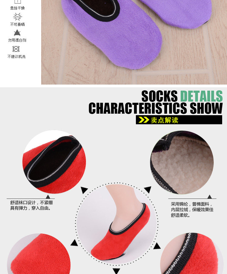 Chaussettes enfant - Ref 2108374 Image 11