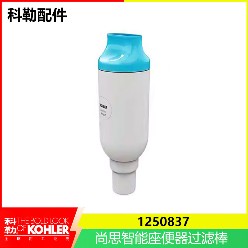 Kohler Toilet Filter Element, Sanitary Intelligent Toilet Filter Stick, Sterilization 1250837, Compatible with 77780/77795, Special Price
