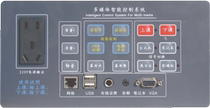 Jiahong JH3300 Integration of the central control of central controller in multimedia in electroteaching 