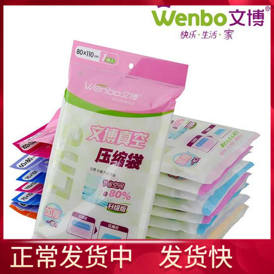 Vacuum Cashier Bag Thickened bag Quilt Compressed Cashier Bag Vacuum Compression Cotton Quilted bag Special Number of bags