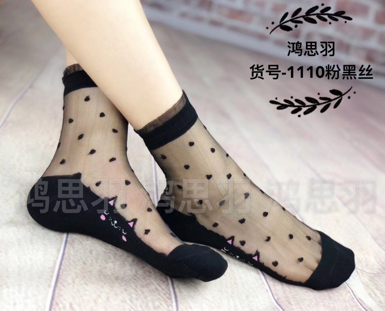 Hồng Si Yu thủy tinh lụa cotton đáy mỏng pha lê băng lụa vớ vớ chống móc phần mỏng dễ thương vớ nữ tất cổ cao hàn quốc