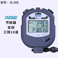 Три ряда из 10 дорог 506 [Испытание функции ассоциации Тяньцзин]+отправить 1 батарею