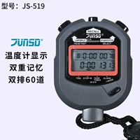 Двойная строка 60 519 [термометр, двойная память]+отправить 1 батарею