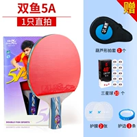 Five -Star 5a [1 прямой выстрел/короткая ручка]+Получить 10 голов+2 защитная пленка+Edge+набор наборов