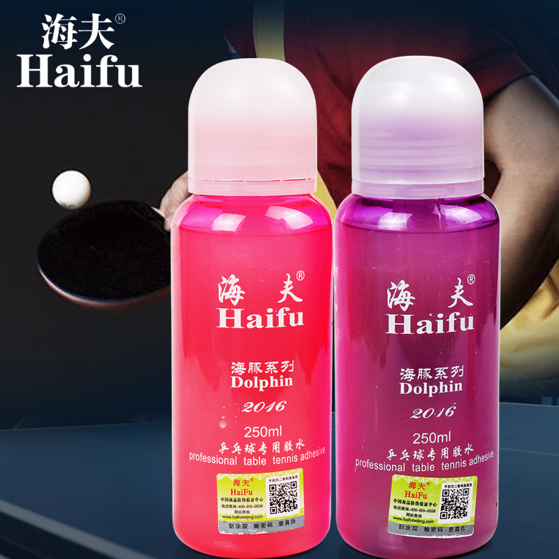 Haifu Dolphin Table Tennis Glue Stick Table Tennis Racket Rubber Specialty With Organic Glue Ping-pong Board Adhesive