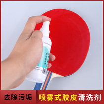 Canodi Table Tennis Racket Cleaner Protection Set Maintenance Spray Cleaning Stickener Professional Care Tools