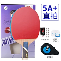 Пять -star a+[1 прямое выстрел/короткая ручка] +10 голов+2 защитная пленка+набор наборов