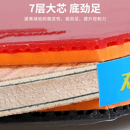 Профессиональная ракетка для настольного тенниса для школьников для начинающих