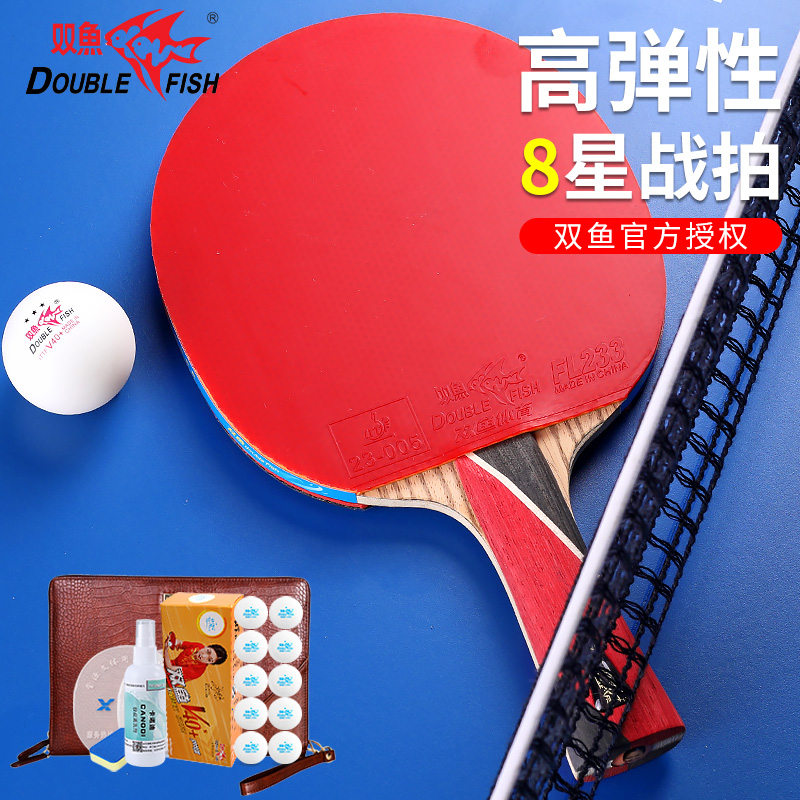 Pisces nine-star table tennis racket Seven-star seven-star soldier soldier single shot Eight-star professional grade eight-star table tennis board Nine-star table tennis