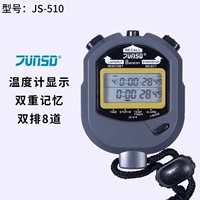 Double Row 8 510 [Temporaturater, двойная память]+отправить 1 батарею