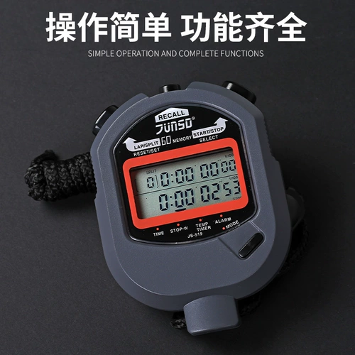 Профессиональный электронный металлический секундомер для тренировок для спортзала для школьников, таймер