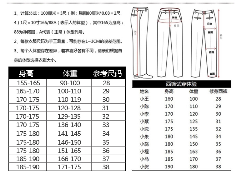 Costume homme PRINCESONG en polyester pour automne - Ref 1576976 Image 13