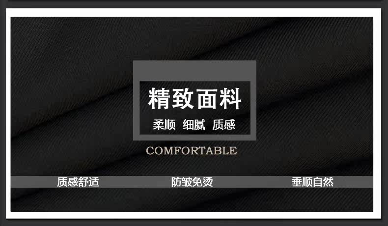 Costume homme PRINCESONG en polyester pour automne - Ref 1556122 Image 21