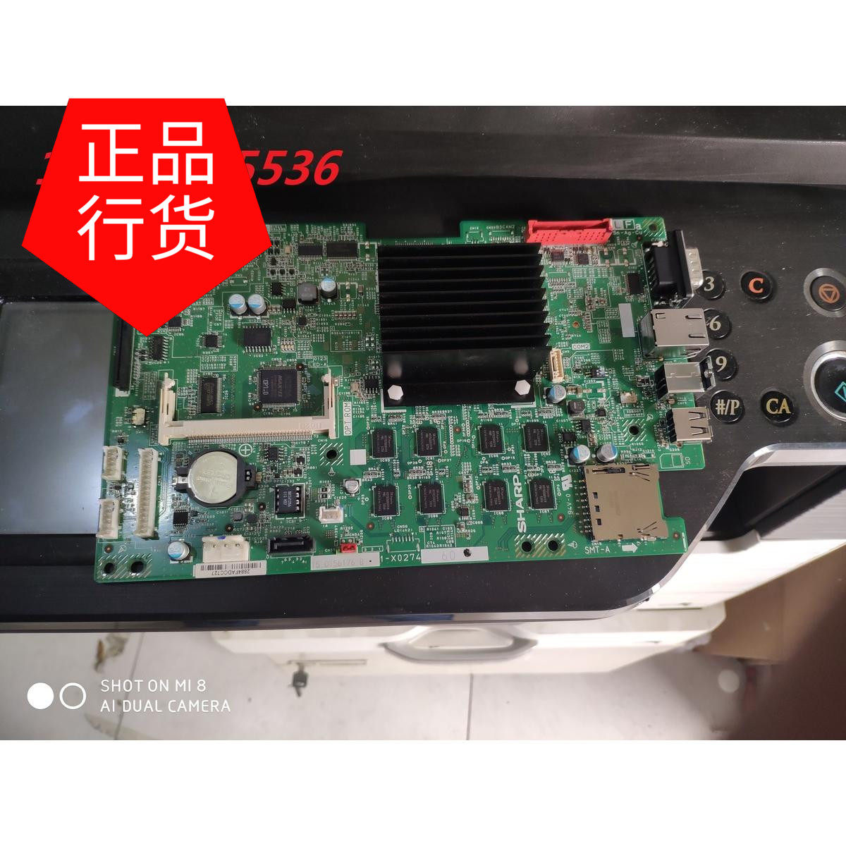Sharp 2608N 3108 copier interface board printed board Main board original detached machine color new-Taobao