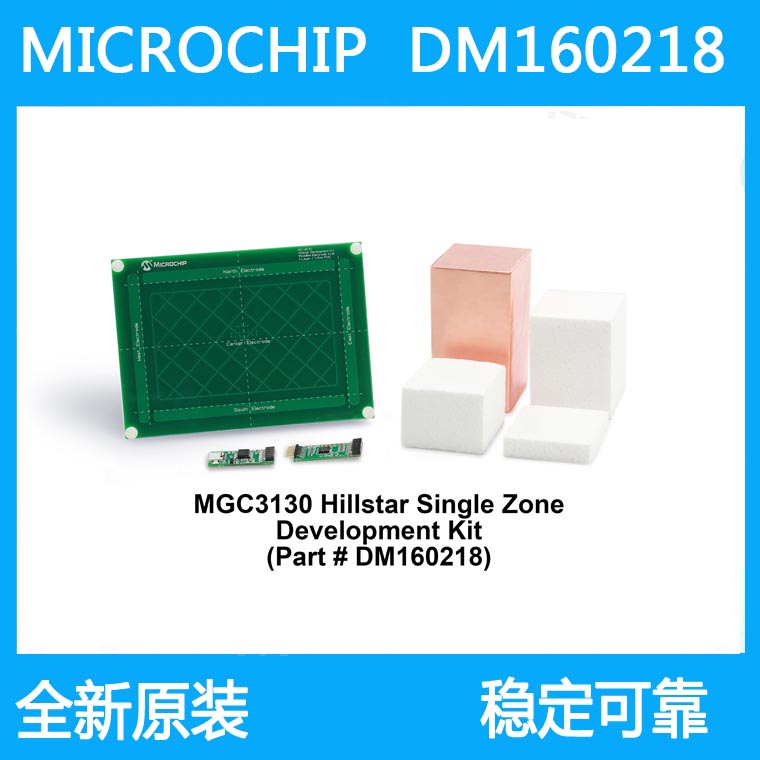 DM160218 MICROCHIP MGC3130 Development Kit Hillstar