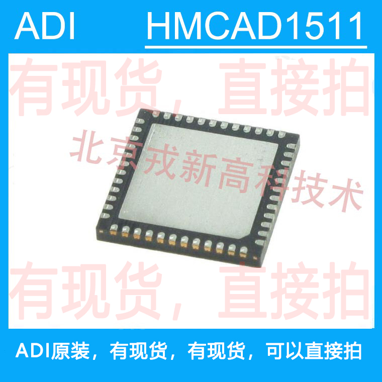 HMCAD1511 ADI original fit spot high-speed analogue-digital converter 12BIT 1GSPS