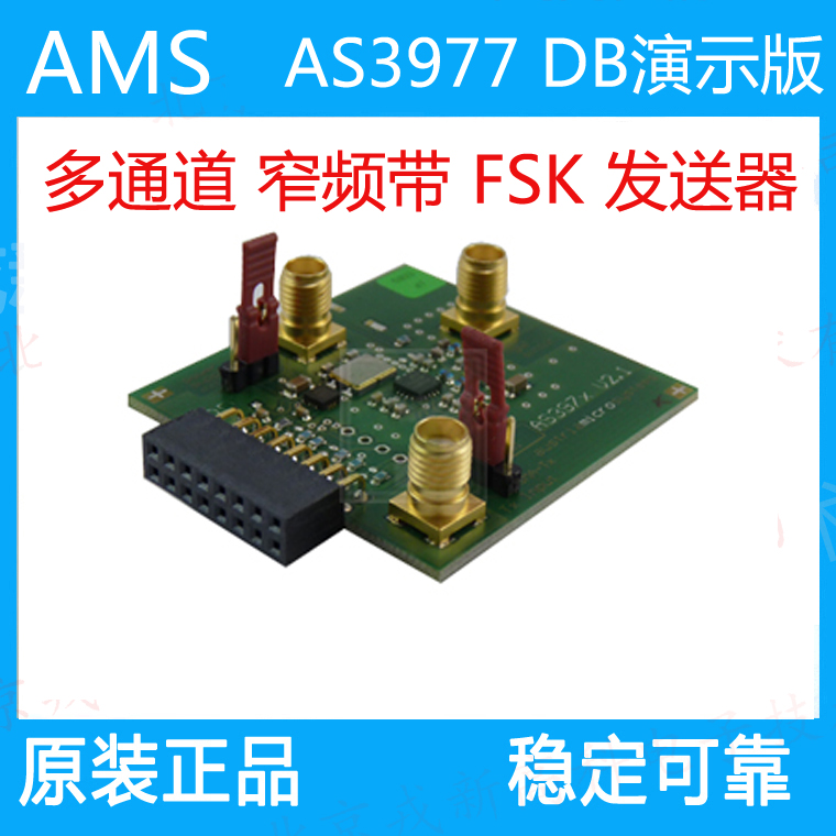 AS3977 DB series demonstration board multi-channel narrow band FSK transmitter AMS imported