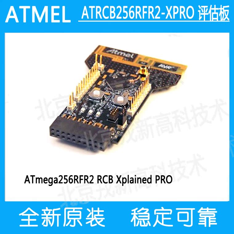 ATRCB256RFR2-XPRO ATEML Development Board Assessment Board-Taobao