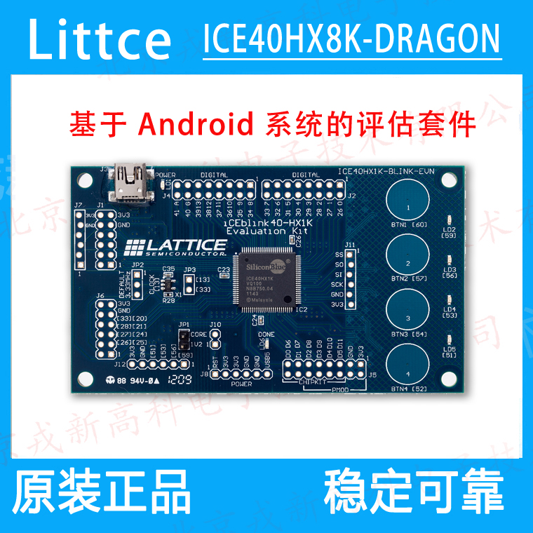 Lattice ICE40HX8K-DRAGON-EVN